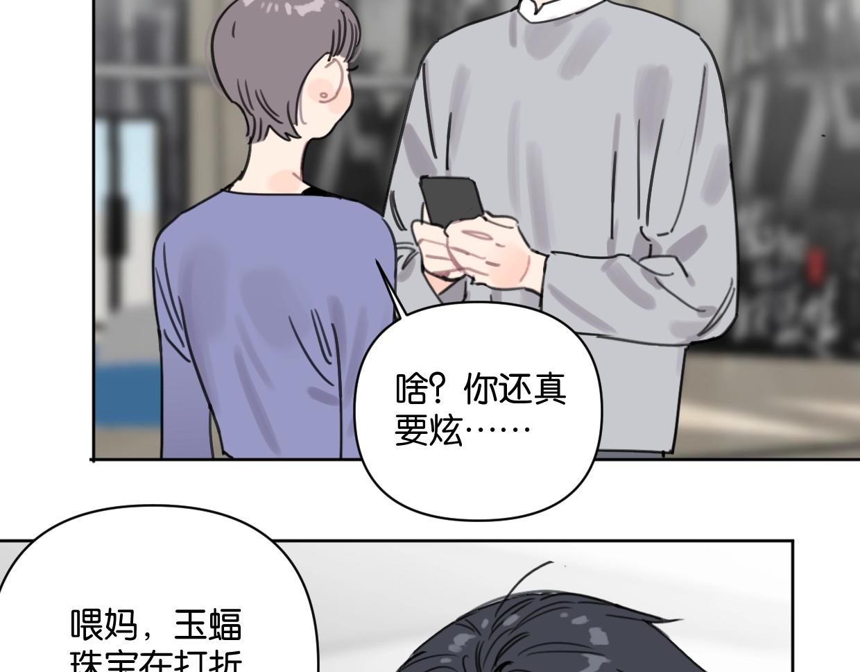 第47话 江湖再见73