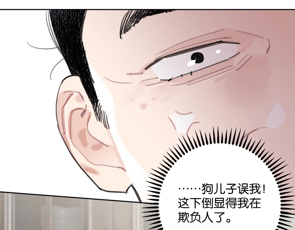 第54话 经典戏码65