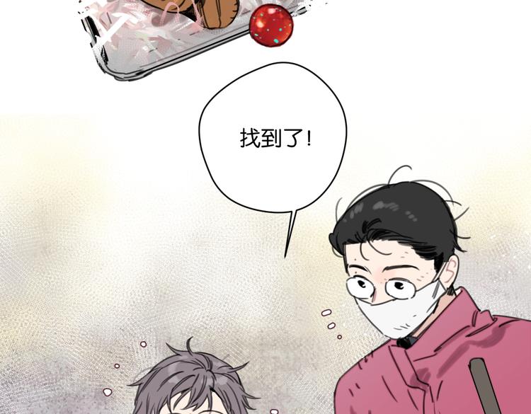 第33话 宽哥的危机感42