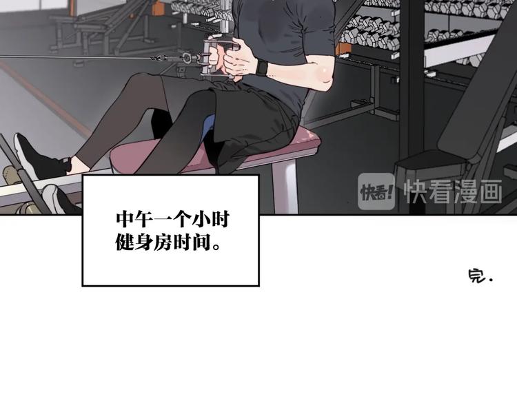 番外剧场二·老白的秘密11