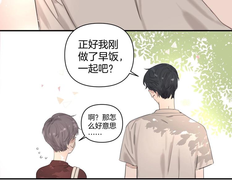 第3话 紧握的安全感46