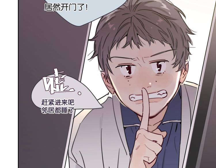 第21话 宽哥上门道歉53