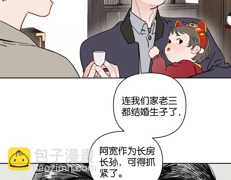 第27话 你会想我吗7