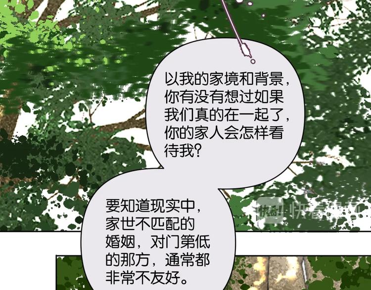 第24话 告白被拒42