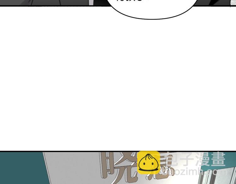 第2话 指定设计师44