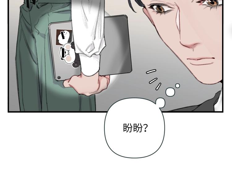 第1话 我是家居设计师，你呢？58