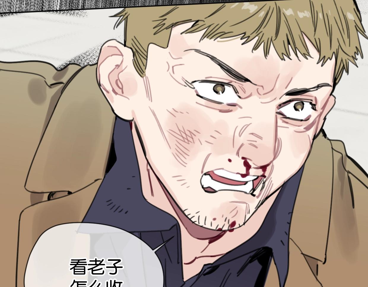 第46话 霸气盼上线6