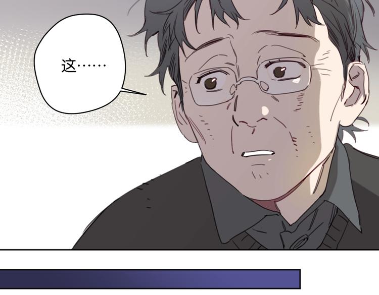 第31话 寻找老爷子77