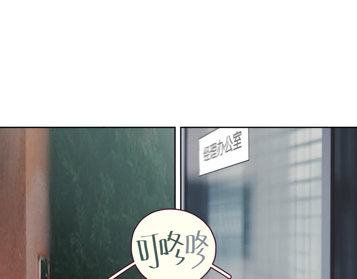 第64话 《炫夫》77