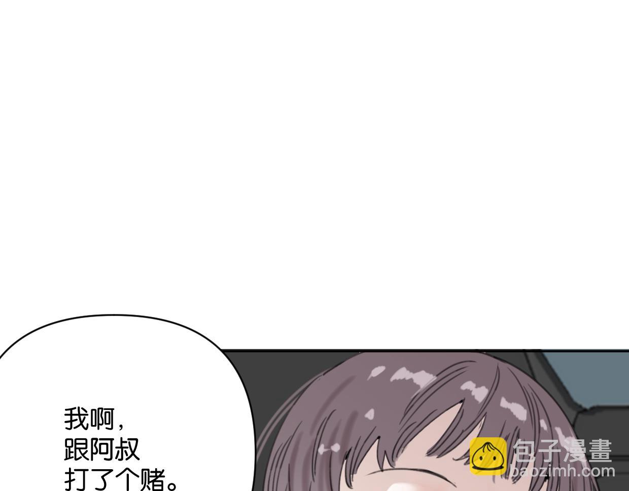 第56话 父爱如山31