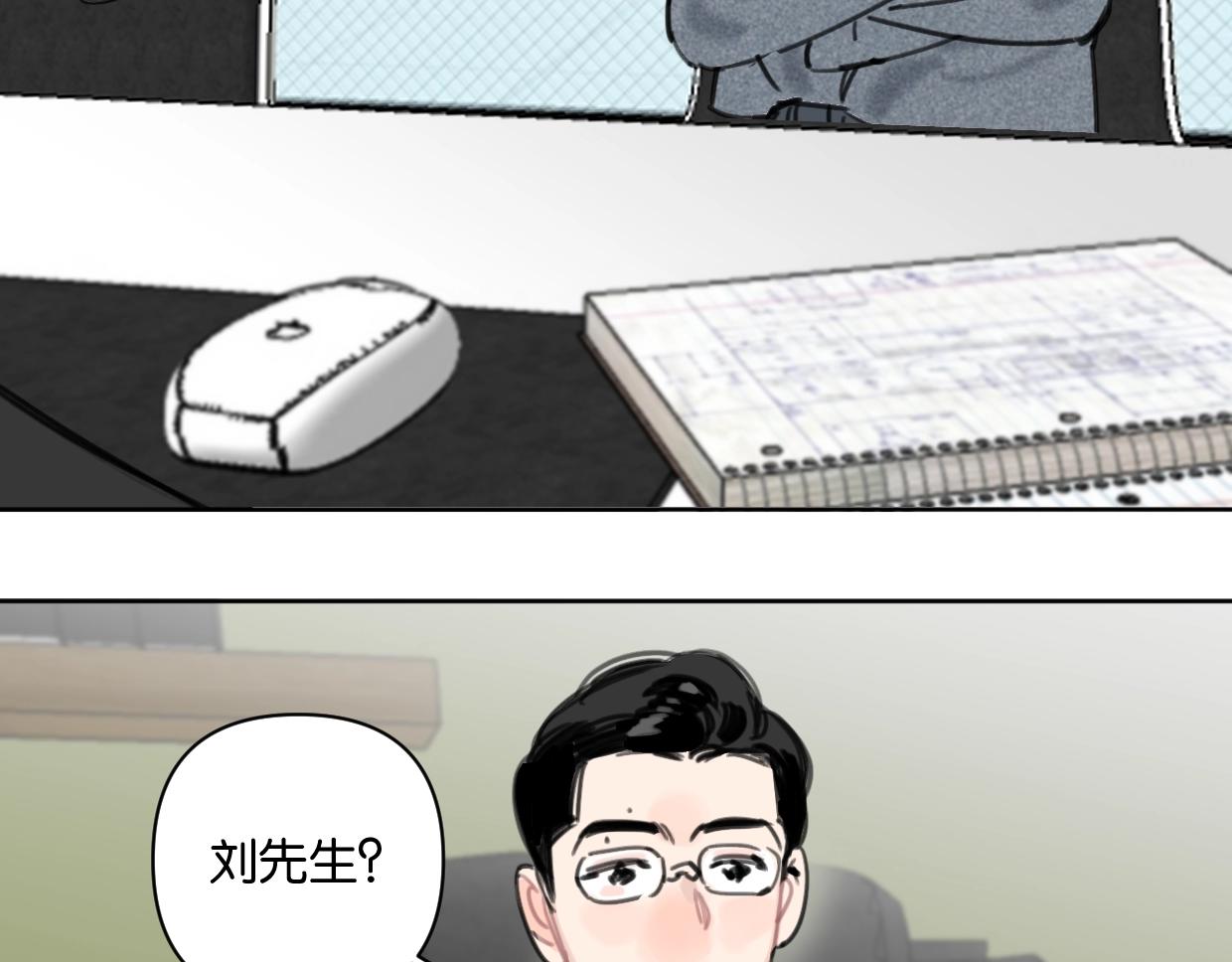 第45话 造谣7