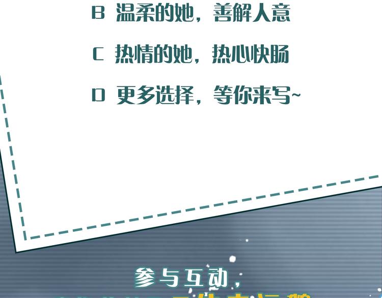 序章 你值得一切美好35