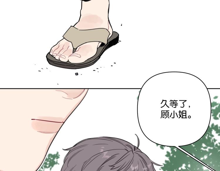 第32话 新人物登场！28