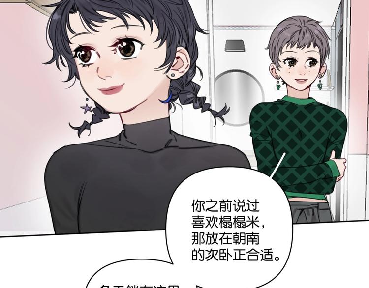 第16话 我想你了51