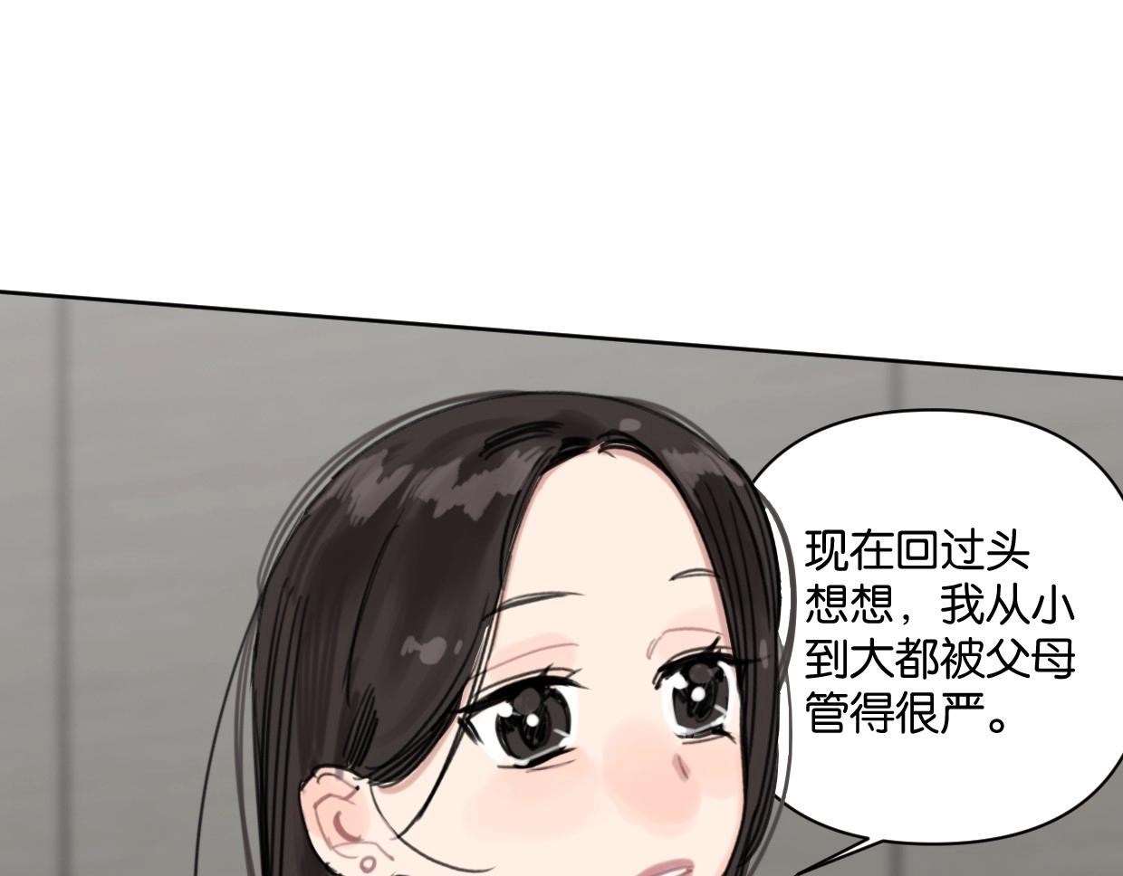 第60话 敬自由21