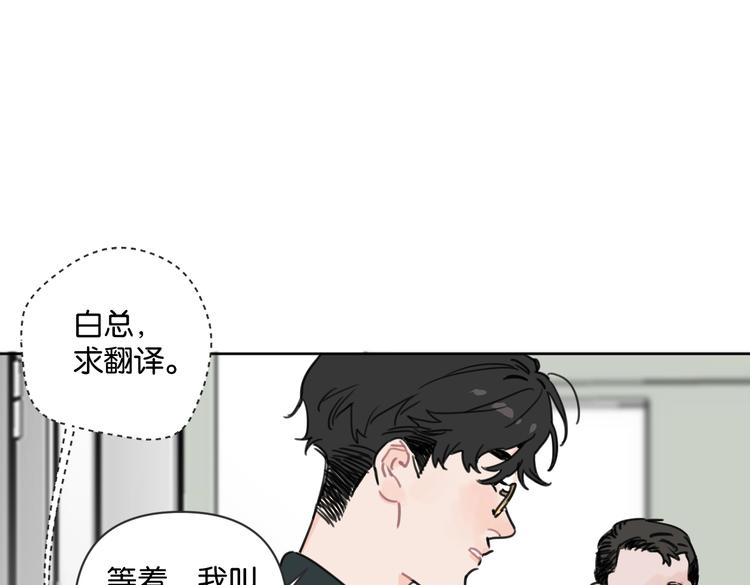 第28话 新难题来袭3