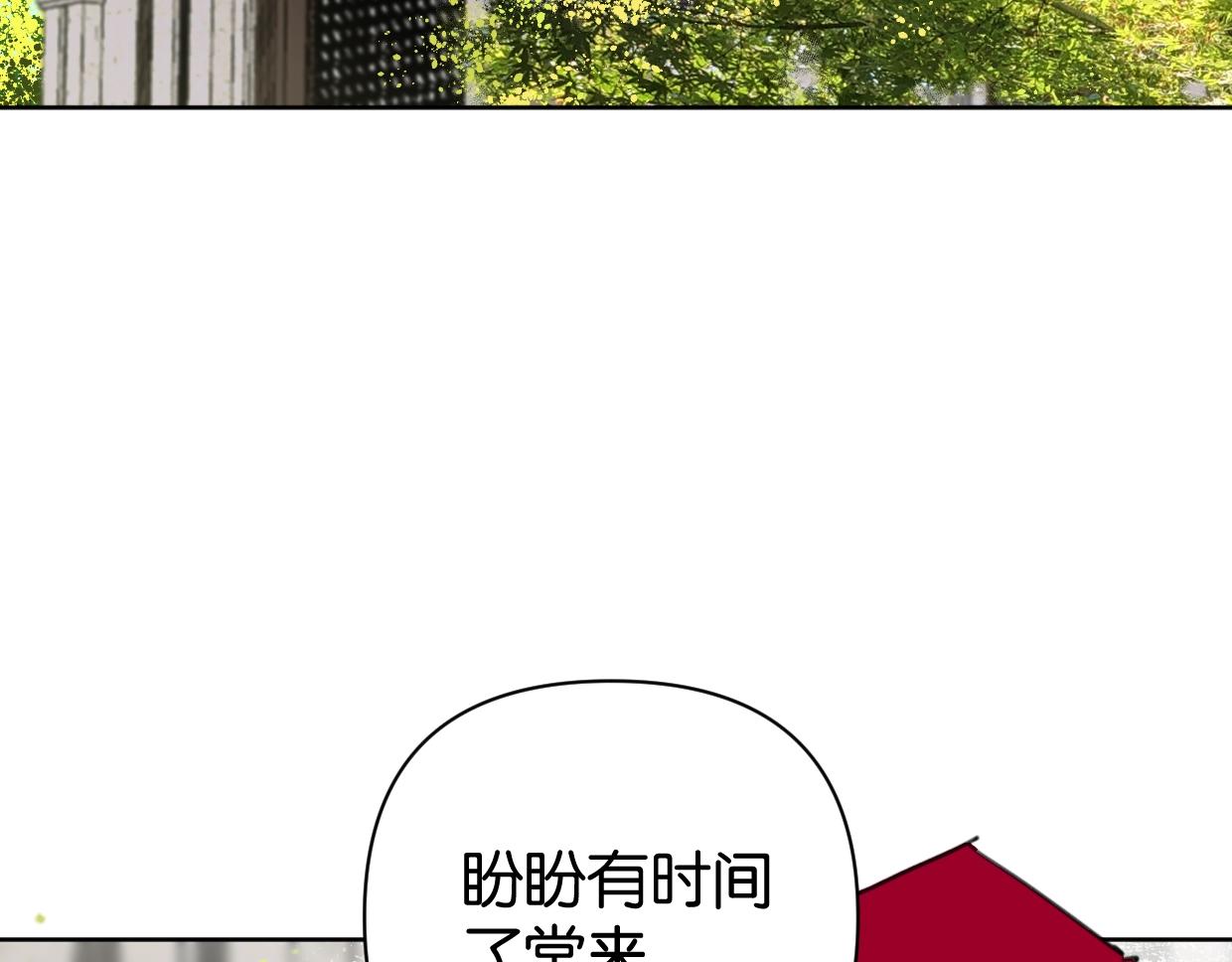 第56话 父爱如山4