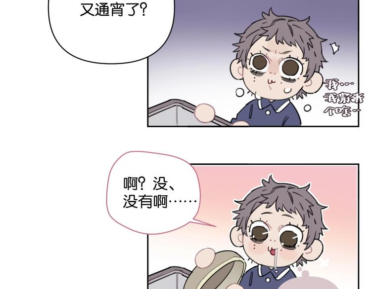 第15话 新一波投喂！29