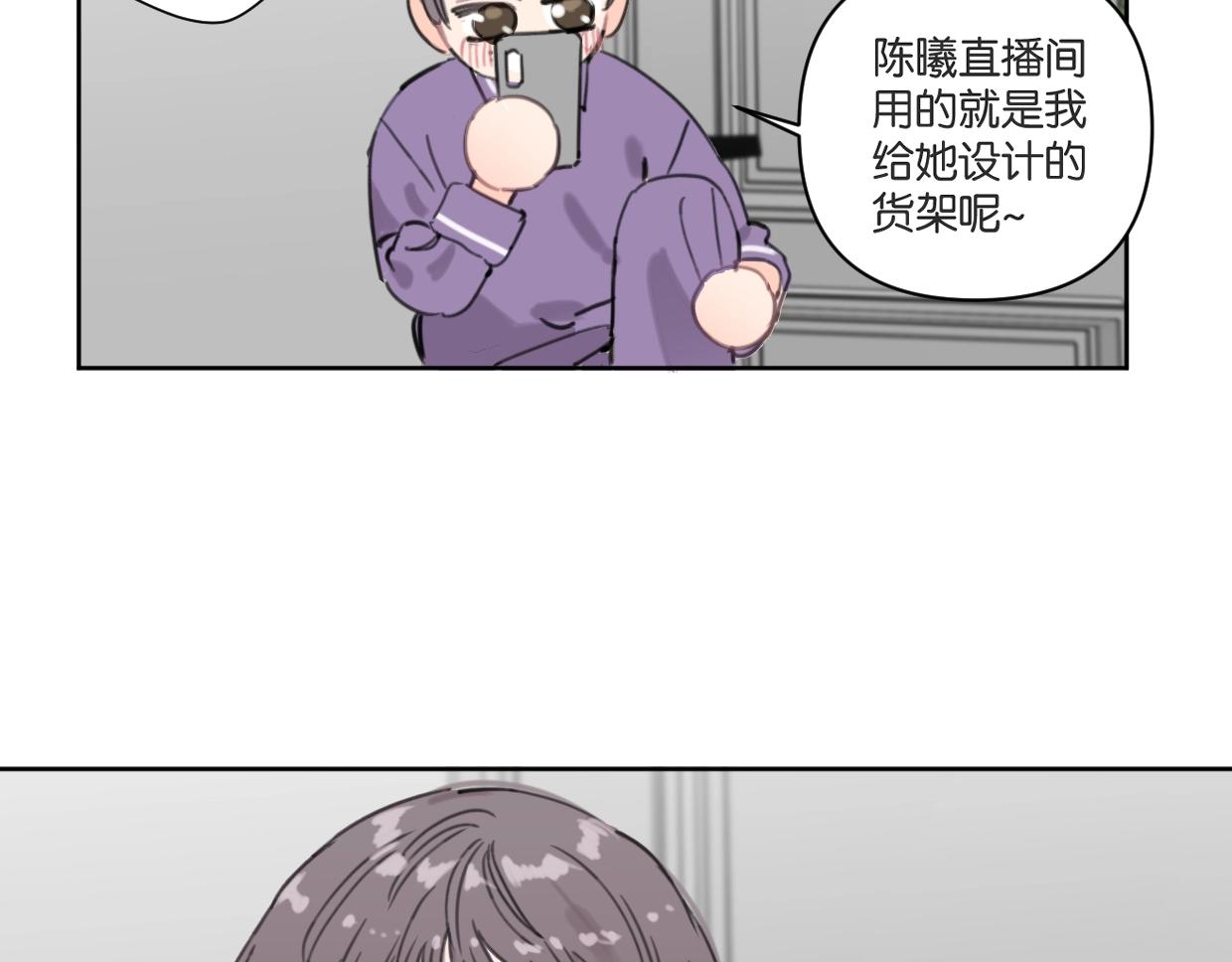 第61话宽哥的考验来了！9