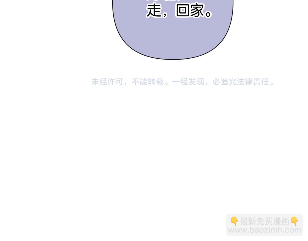 完结篇 恭喜升职!58