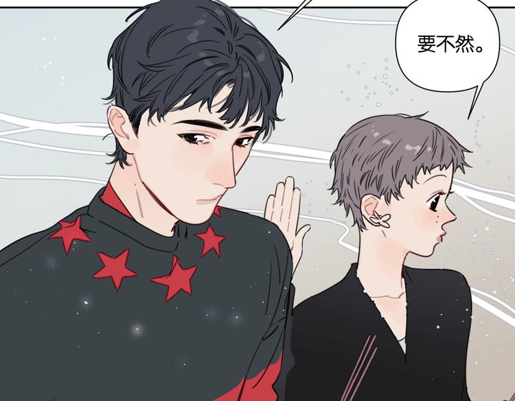 第23话 宽哥的美食诱惑50