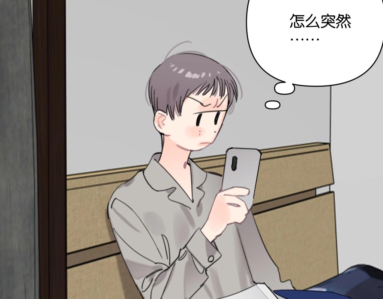 第62话男友身份曝光76