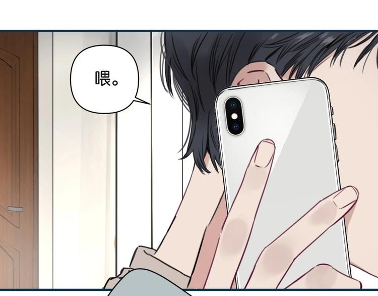 第6话 我和房子都交给你了！7