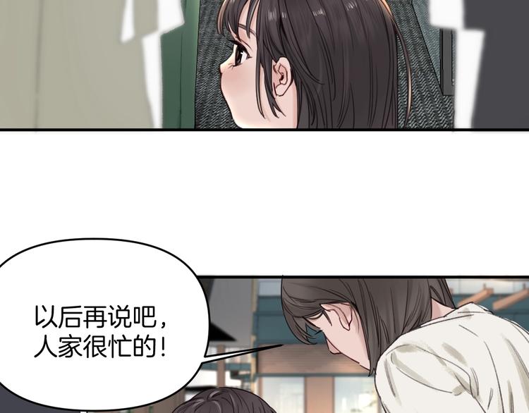 第1话 我是家居设计师，你呢？197