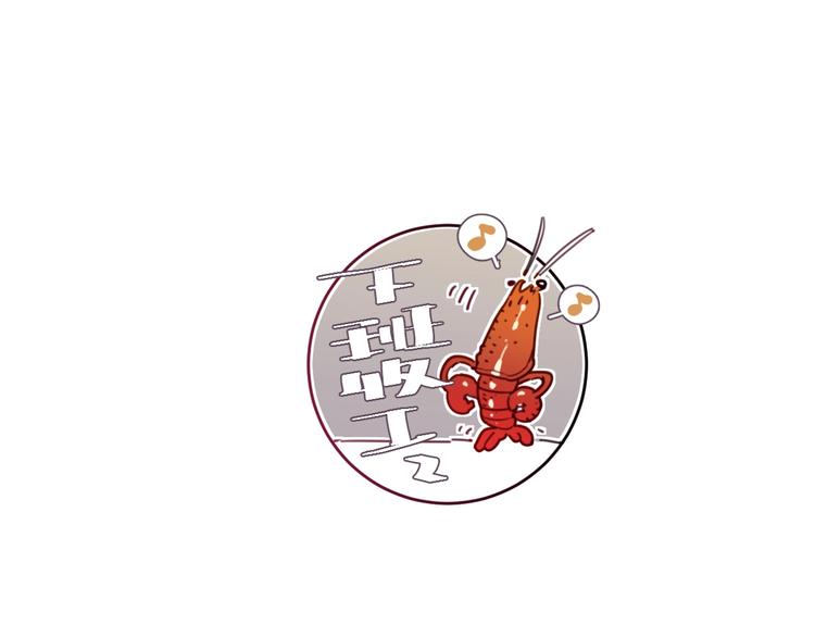 第11话 修罗场？！85