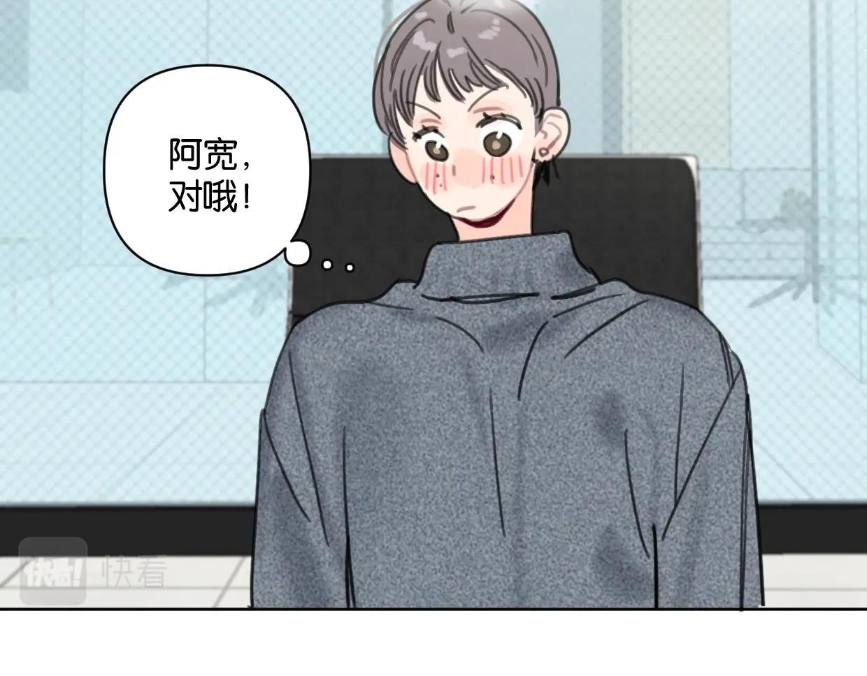 第45话 造谣5