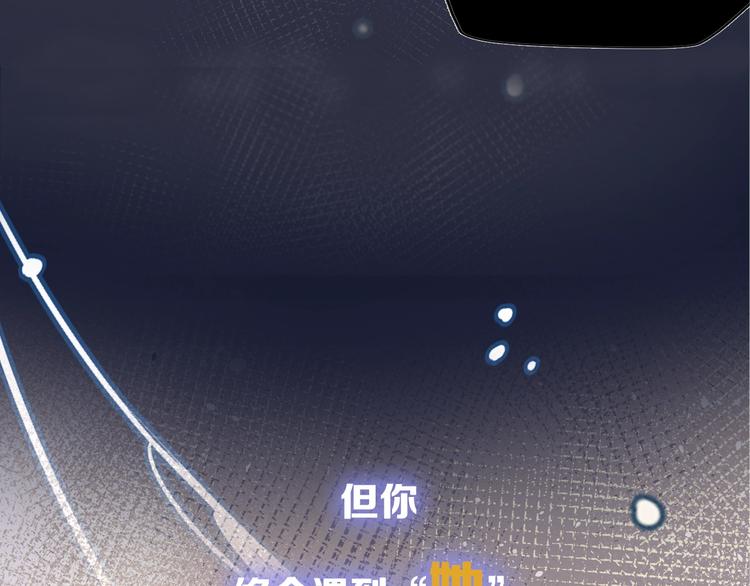 序章 你值得一切美好13