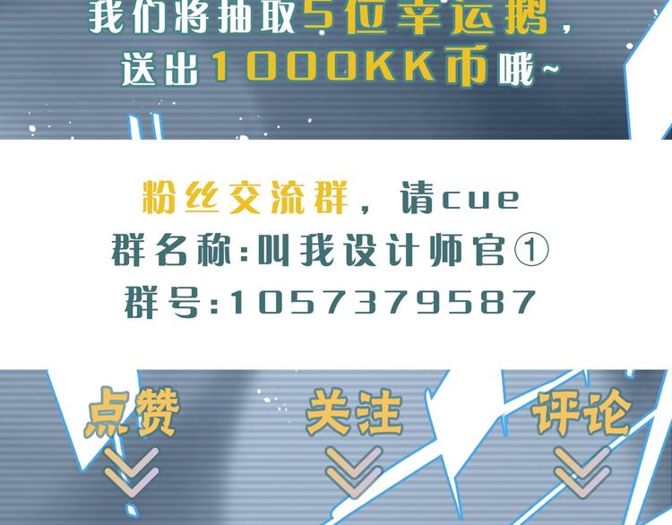 序章 你值得一切美好36