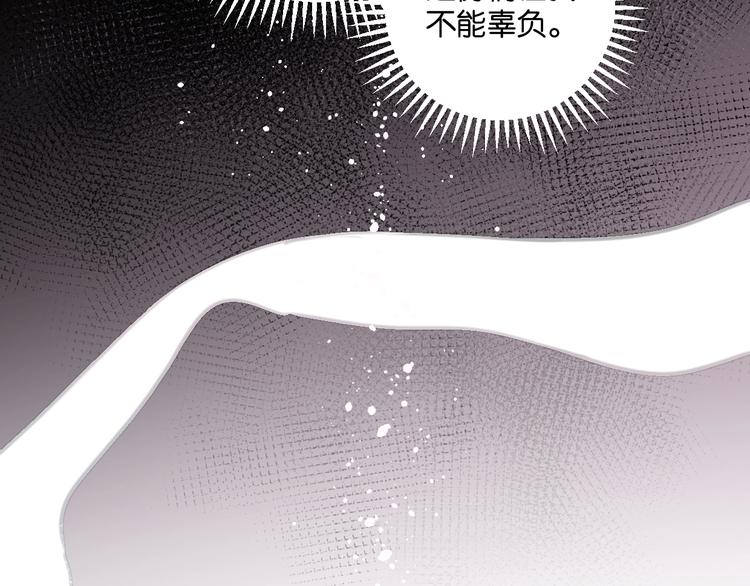 第11话 修罗场？！73