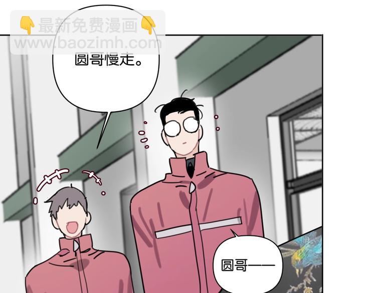 第32话 新人物登场！57