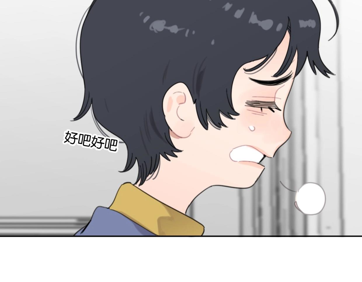 第59话 深入了解陈曦！5