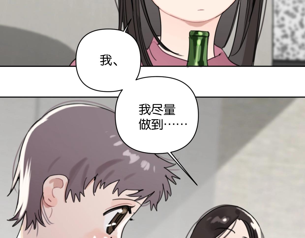 第59话 深入了解陈曦！63