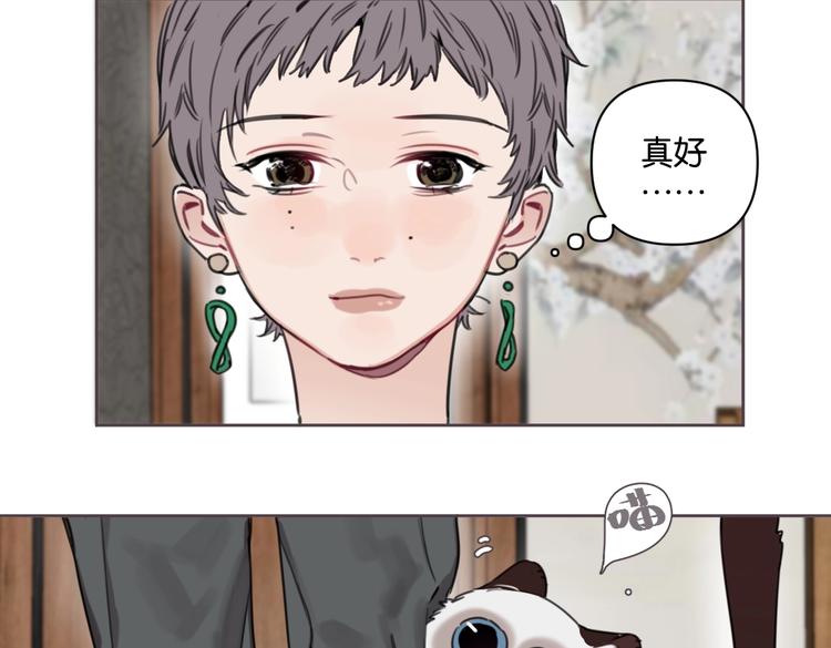 第19话 傲娇妈妈求和解43