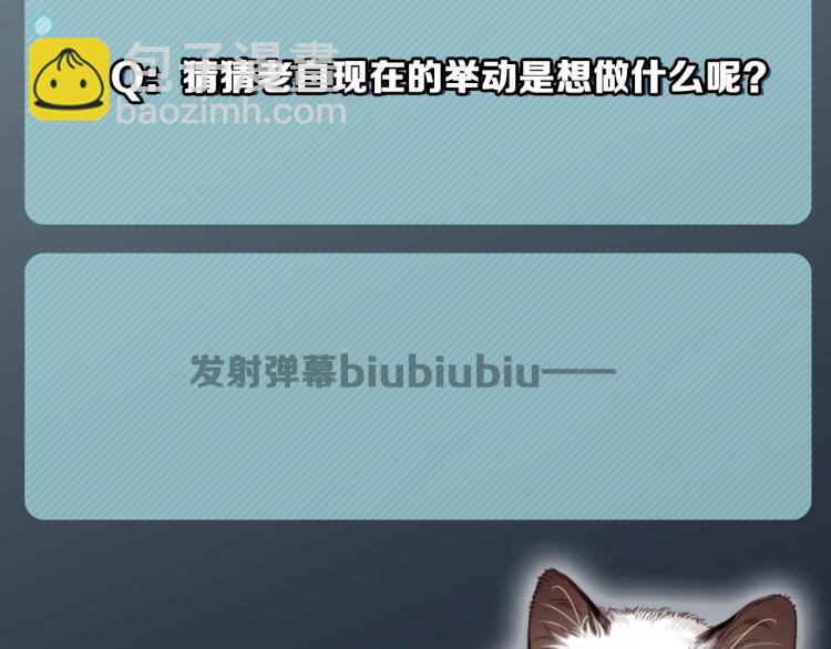 第39话 小笨蛋？！64