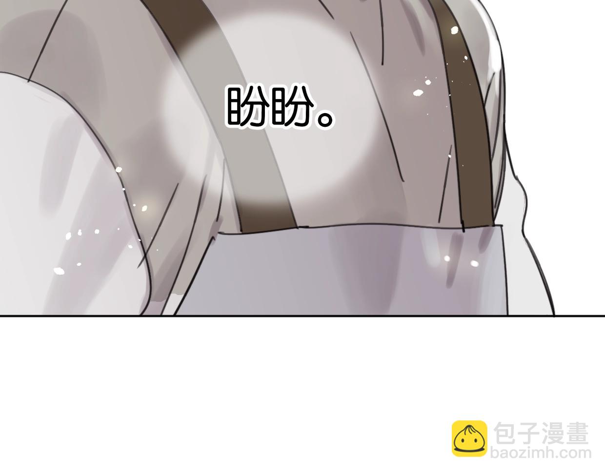 第44话 老白告白！75