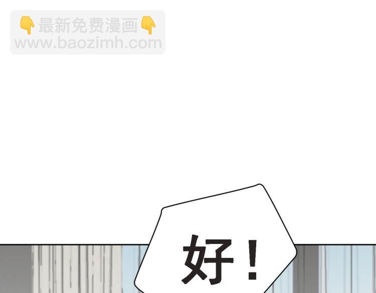 第36话 民间展览家45