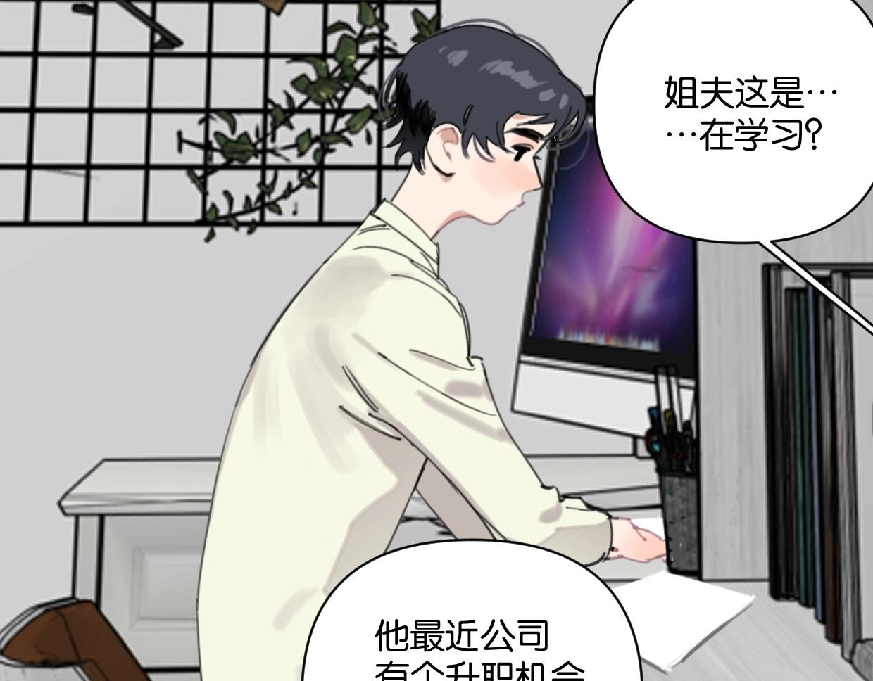 第62话男友身份曝光59