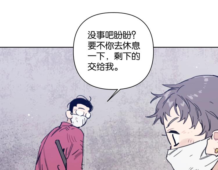 第33话 宽哥的危机感23