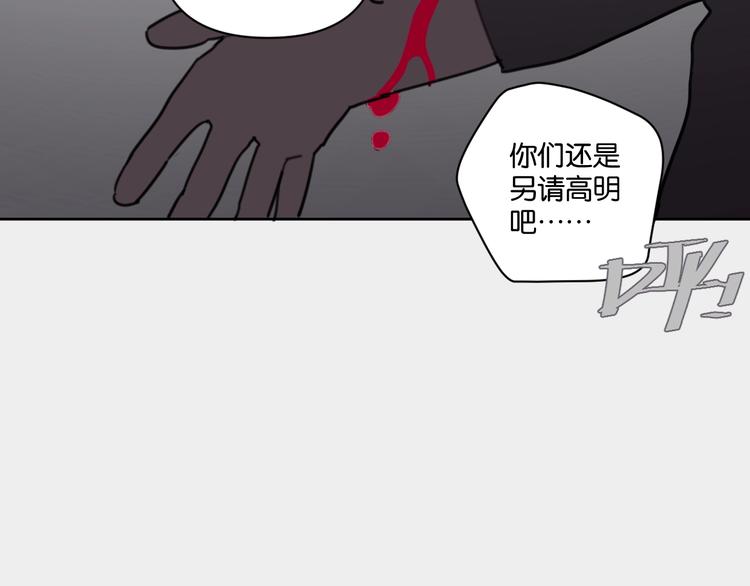 第12话 少女和猫咪47