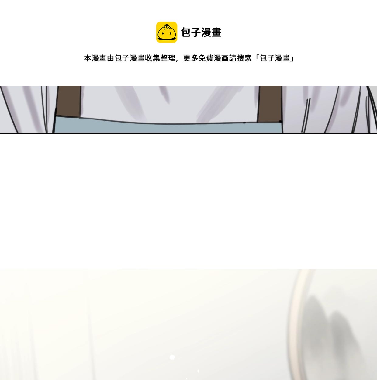 第52话 见家长？16