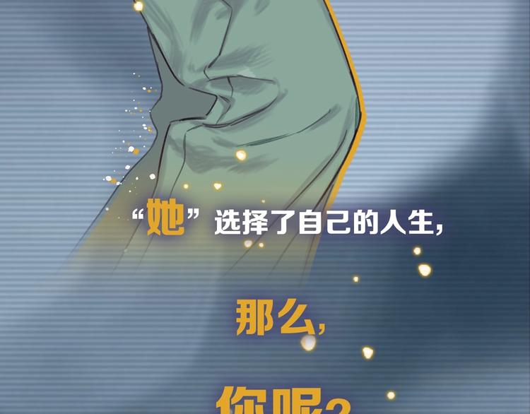 序章 你值得一切美好30