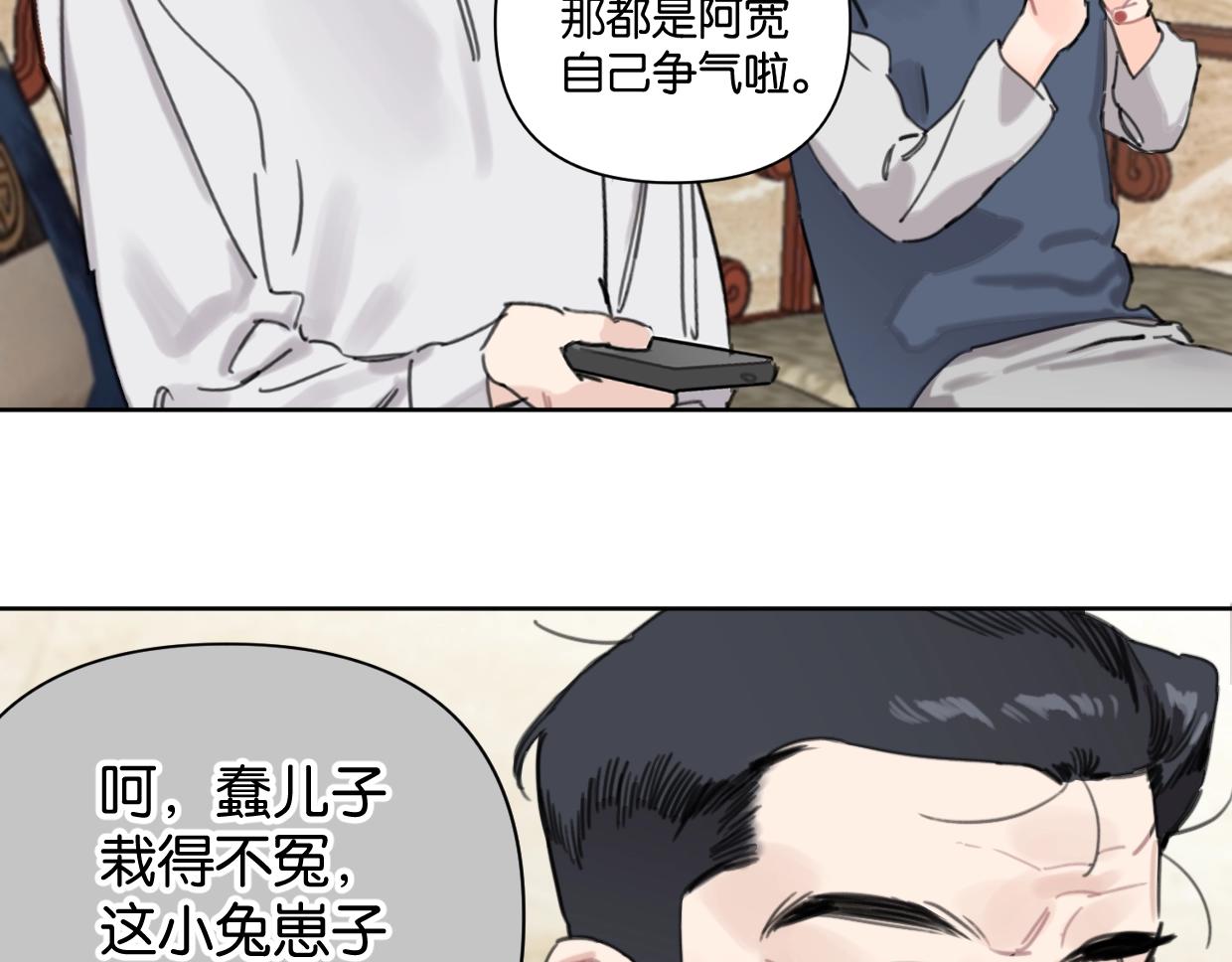 第64话 《炫夫》42