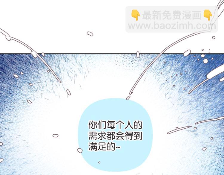 第36话 民间展览家54