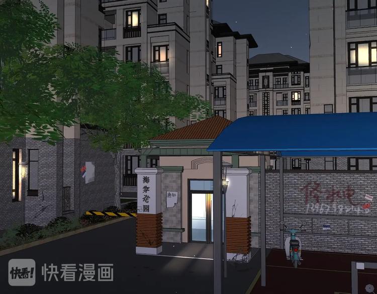 第21话 宽哥上门道歉4