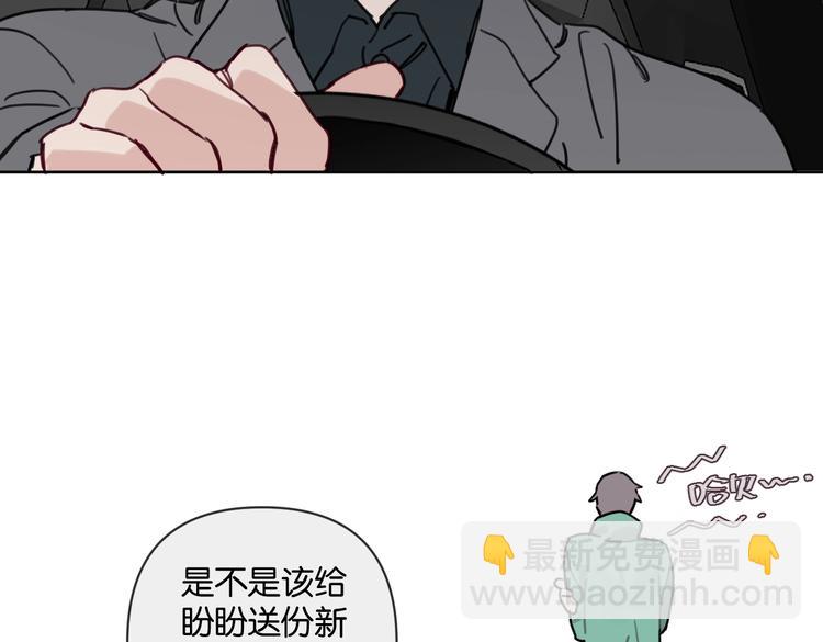 第28话 新难题来袭48