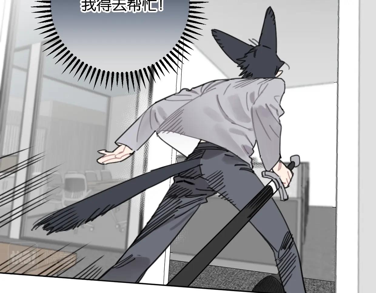 第46话 霸气盼上线42